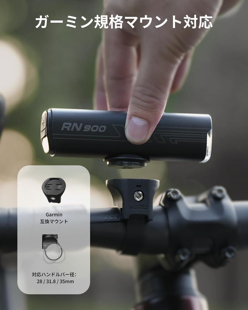 Magicshine RN900 Bicycle 900 IPX7 Garmin Mount for and Nighttime Riding V2.0 Light, Lumens, Anti-Glare Lens, Waterproof, USB-C Rechargeable,