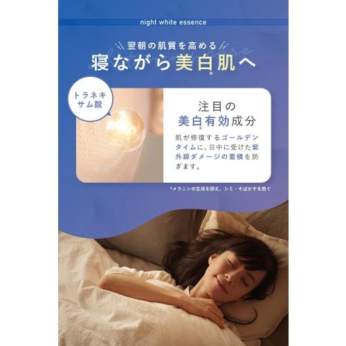 Fis White Whitening Serum 50ml Vitamin C Serum Pore Aging Care Tranexamic Acid Quasi-drug