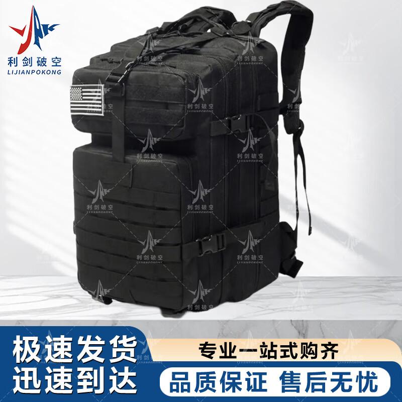 Outdoor Tactical Assault Backpack