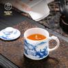 Jingdezhen Hand-painted Blue & White Ceramic Tea Cup with Infuser