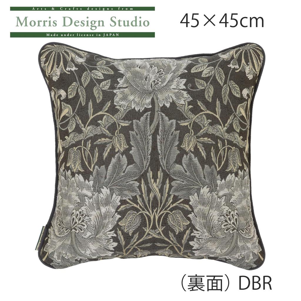 Kawashima Selkon Morris Honeysuckle Tulip Cushion 45x45cm Brown Made in Japan