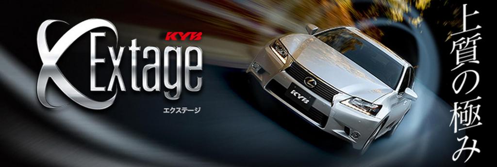 KYB Shock Absorber Set Hiace 2WD 14 stages [1 car] (Extage SET) H200 E-S21901251