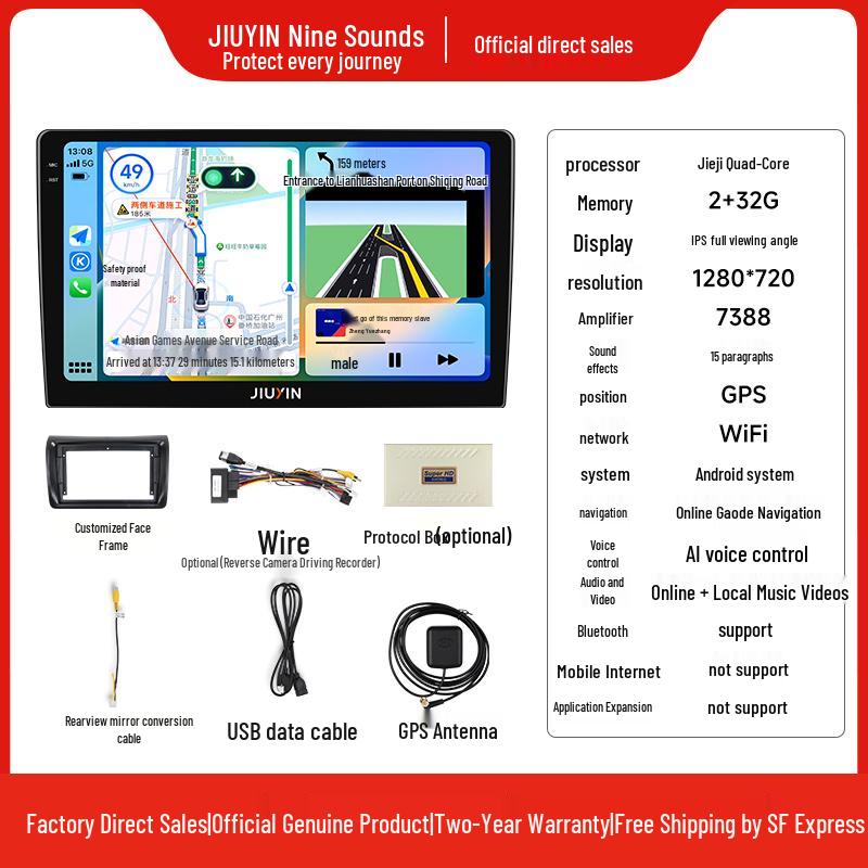07-18 Toyota Corolla Levin Central Control Display with HD Navigation & Reversing Camera