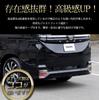 YOURS: 2-Piece Reflector Garnish Set for Toyota Voxy and Noah (90 Series) [Color: Silver] ABS (Y403-018) [2] M