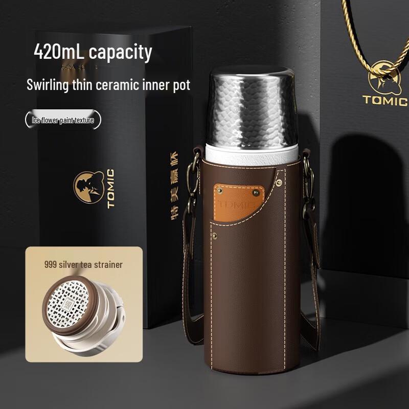 TOMIC Ceramic Lined Insulated Tea Tumbler