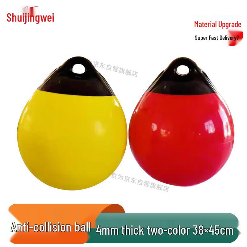 Marine Inflatable PVC Fender Ball