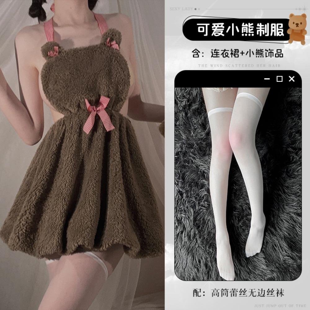 Xianyi Sexy Underwear Plush Backless Uniform Temptation Bear Two-dimensional Cute Maid Bed Free 576