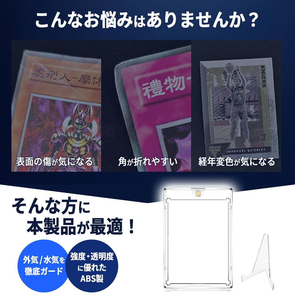Magnetic Magnetic Compatible with Dedicated Inner 35pt Trading Card UV Card Fits Approximately 1mm Thick Pokemon Product Liability Insurance Included