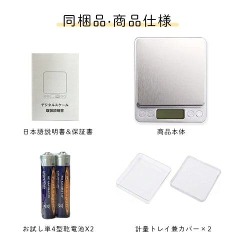 Digital Kitchen Scale, Electronic Scale, 3000g Capacity, 0.1g Increments, 3kg Capacity, Kitchen Cooking Scale, Measuring, Cooking, Baking, Letter Scal