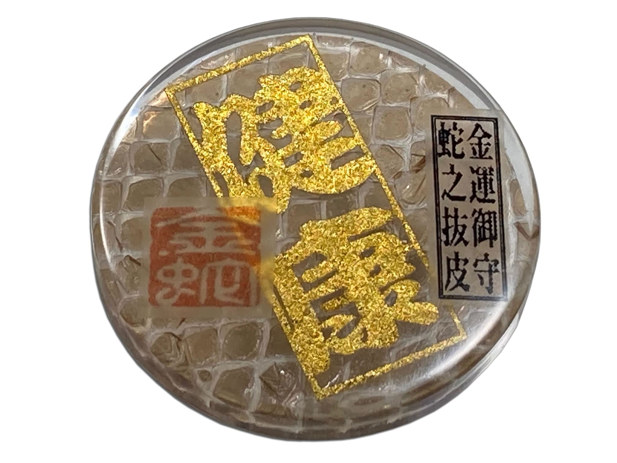 

Справжній шкіряний талісман «Удача» з Fallout Традиційний талісман на удачу, який носять у кишені, як талісман на гроші, «Щаслива монета» Змії - (с