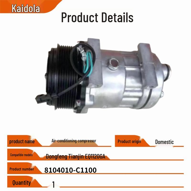 Kaideluola AC Compressor Assembly for Dongfeng Tianjin EQ1120GA