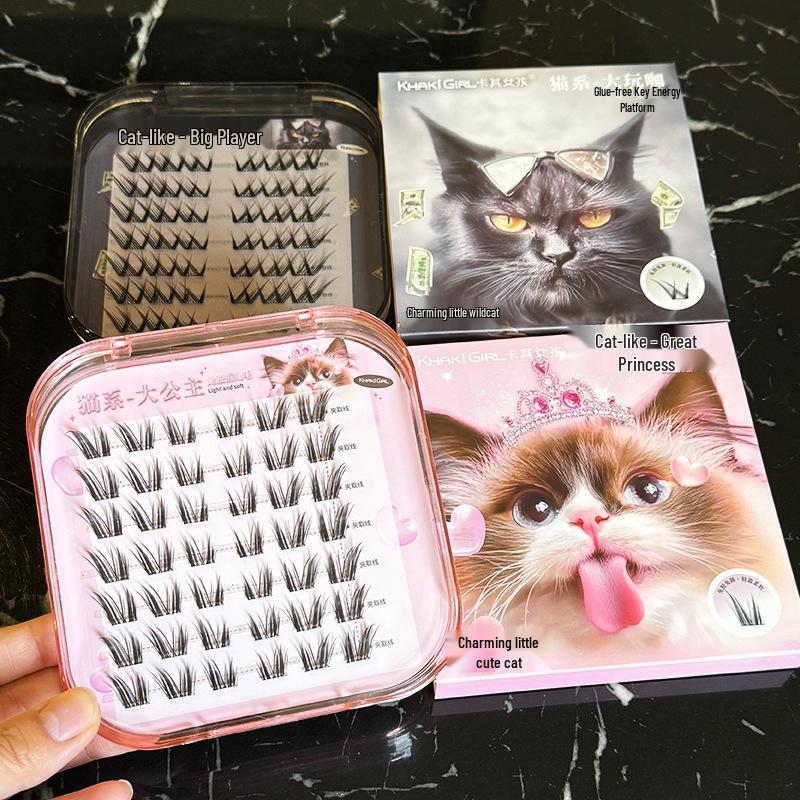 Khaki Cat-Eye Princess False Eyelashes Set - Natural Look for Beginners