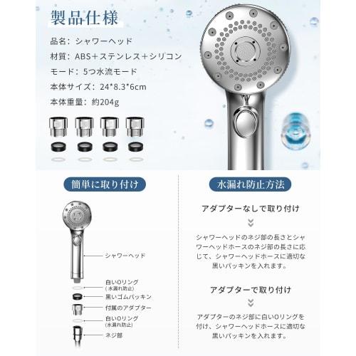 RUNCTY Shower Head with Micro-Nano Bubbles, 5 Modes, High Cleaning Power, Handheld Water Stop, Water Saving, High Water Pressure, Nano Bubbles, Heat R