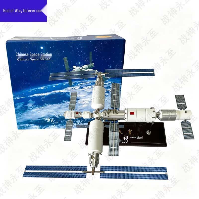 Zhanshen Yongzhi Aerospace Models & Training Gear