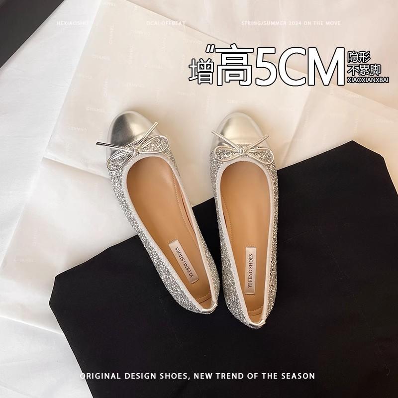 Sheepskin~ Small Inner Height Increase 3CM Flat Ballet Single Shoes Femininity Sequins Color Matching Bow Beanie Shoes