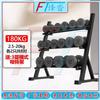 FENGTA Rubber Coated Fixed Weight Dumbbell Set with Rack