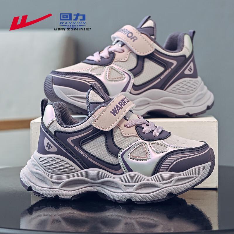 Warrior Kids Chunky Platform Sneakers 34
