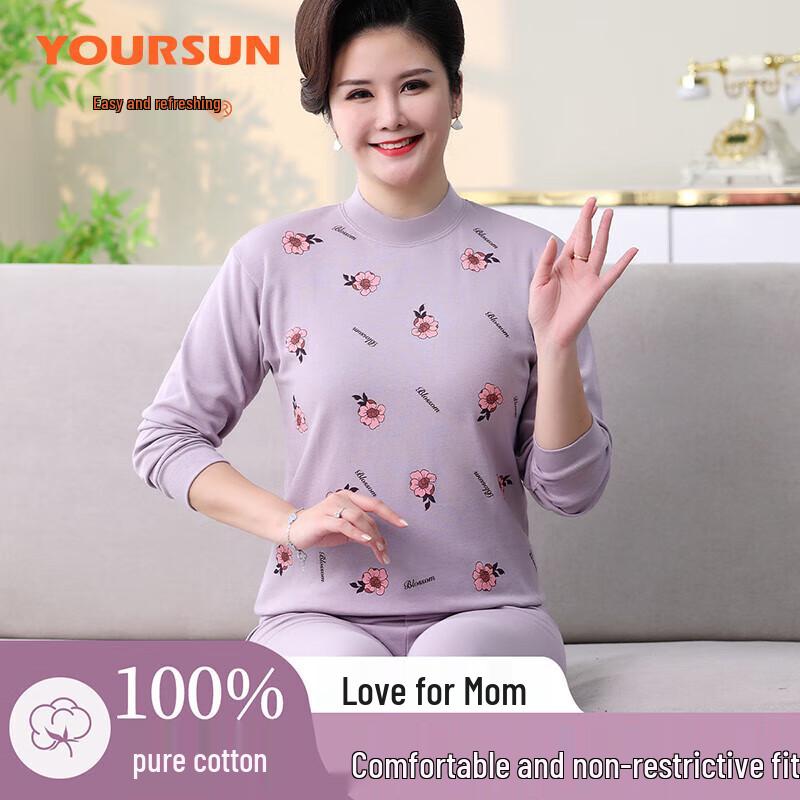 

Женский термокомплект из 100% хлопка Yiershuang 4XL