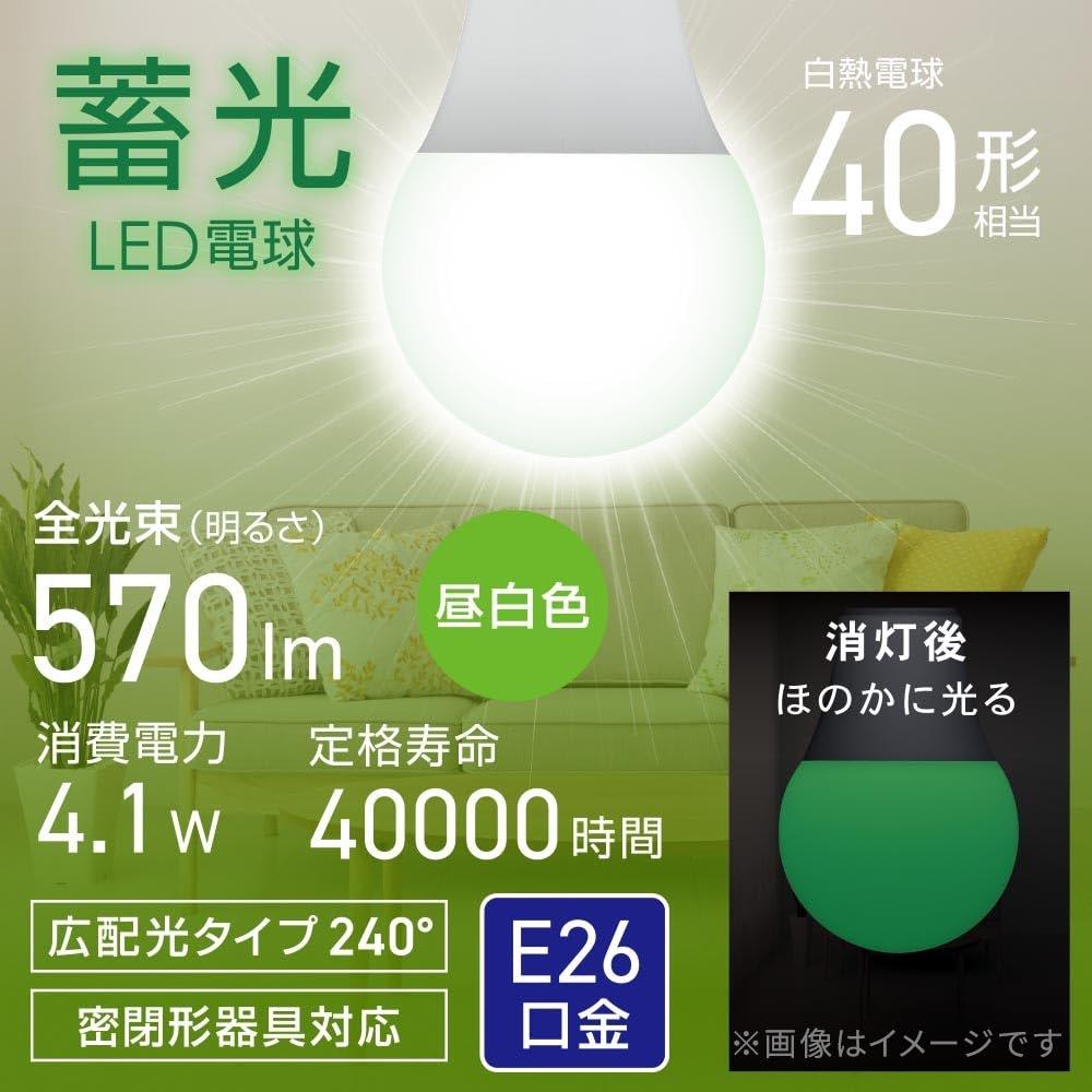 OHM Electric Glow-in-the-Dark LED Bulb E26 Base 40W Equivalent Natural Daylight White 570lm LDA4N-G L5