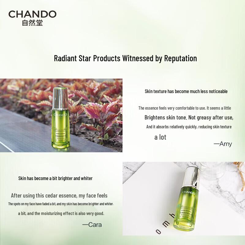 CHANDO Cedarwood Anti-Aging Revitalizing Serum
