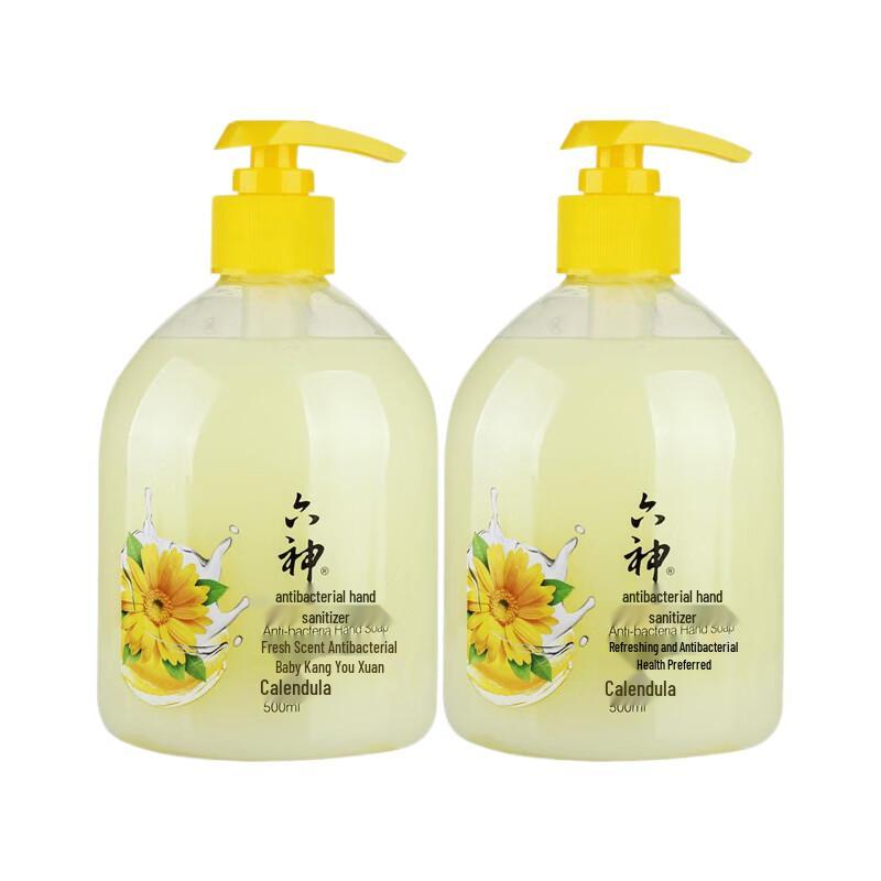 Maxam Marigold Antibacterial Hand Wash 2-Pack