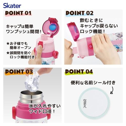 Skater Children's Water Bottle, Direct Drinking, 470ml, Kimi to Idol PreCure Girl Design, Insulated Stainless Steel, Lightweight, Sports Bottle, Kids'