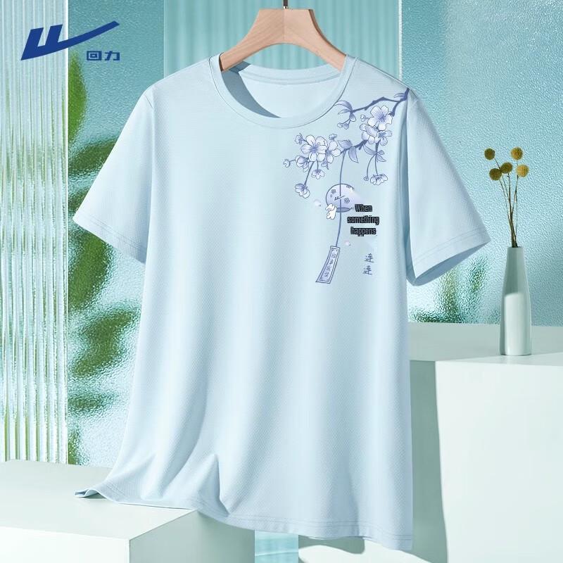 Warrior Women s Quick-Dry Chinese Style Ice Silk T-shirt S