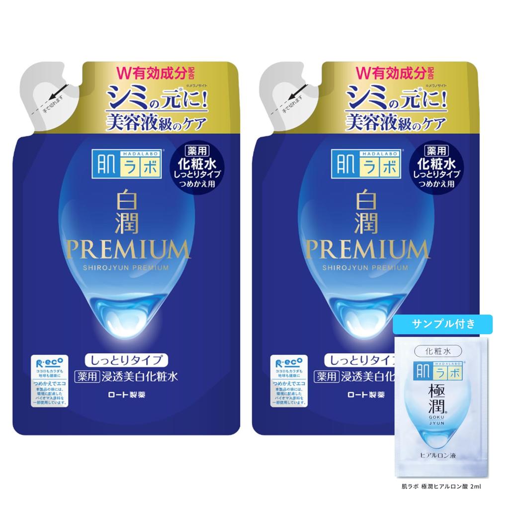 Hada Labo Shirojyun Premium Whitening Lotion 170mL