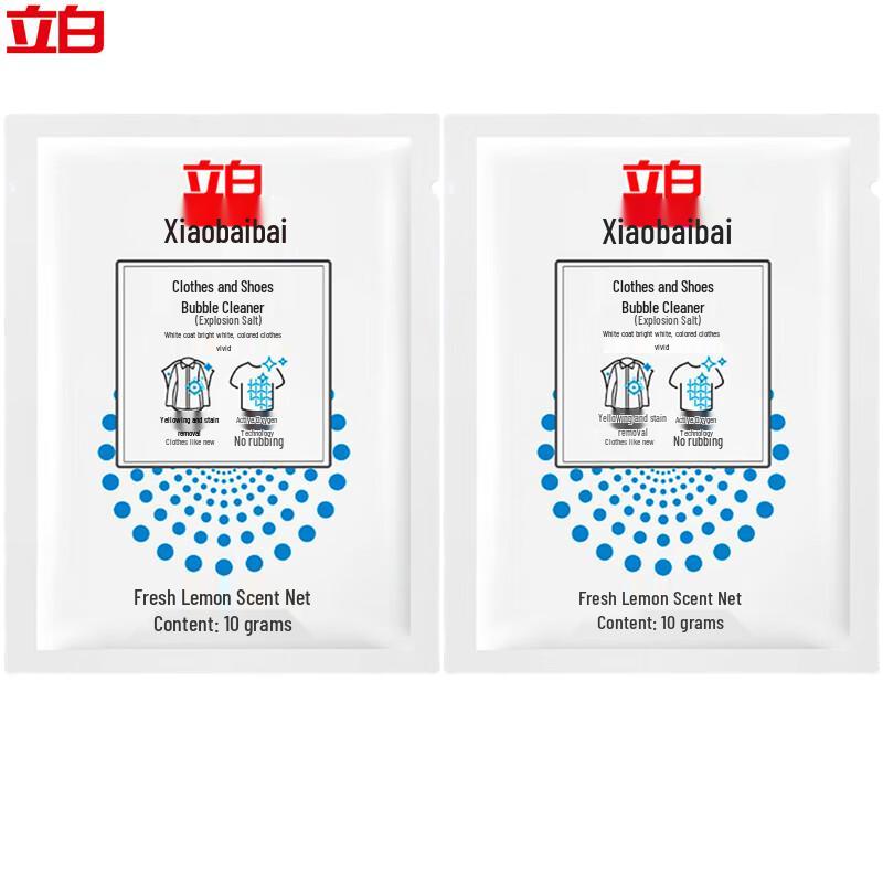 Liby Little White Clothes & Shoe Bubble Cleaner