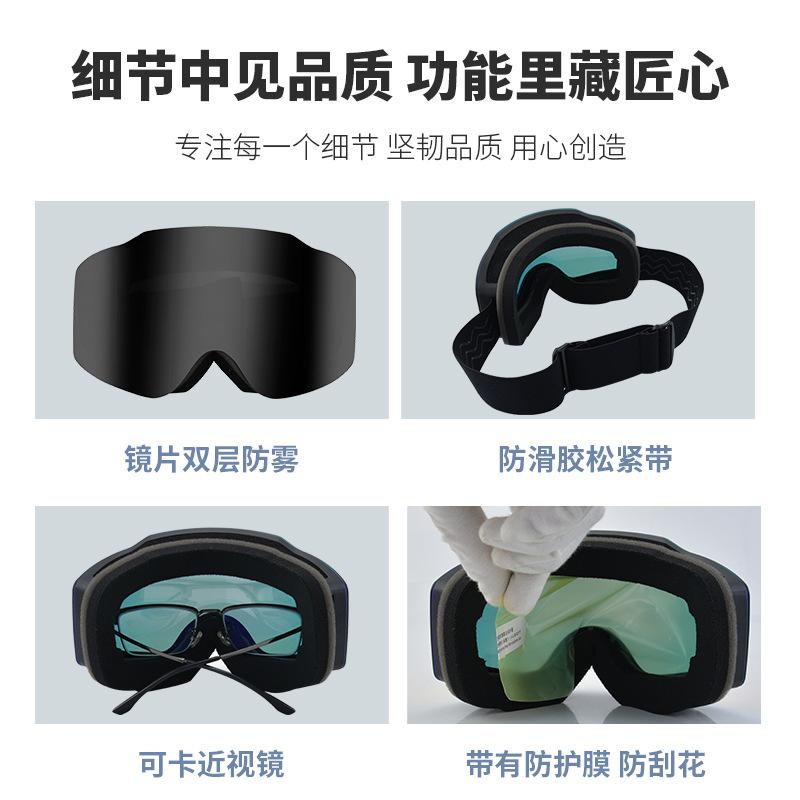 Magnetic double-layer anti-fog ski goggles, outdoor sports glasses, compatible with prescription lenses, UV protection goggles