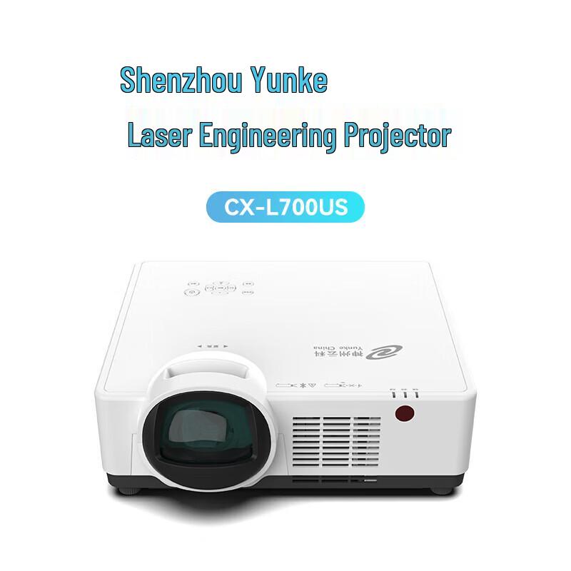 Shenzhouyunke CX-L700US 3LCD Laser Projector (CN Version)
