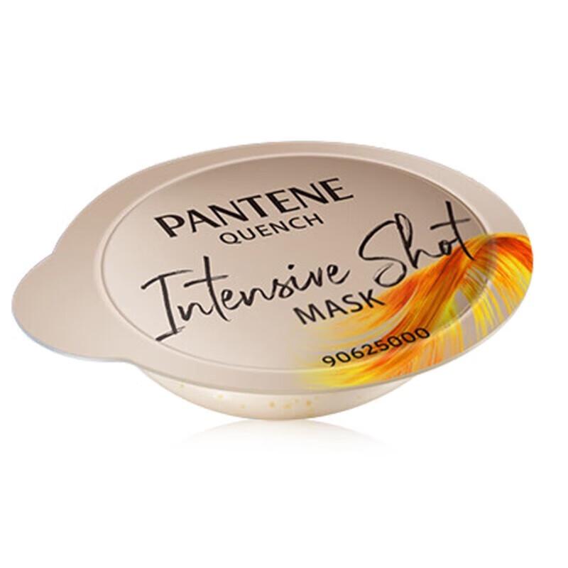 

Pantene Deep Water Bubble Bomb Nourishing Hair Mask
