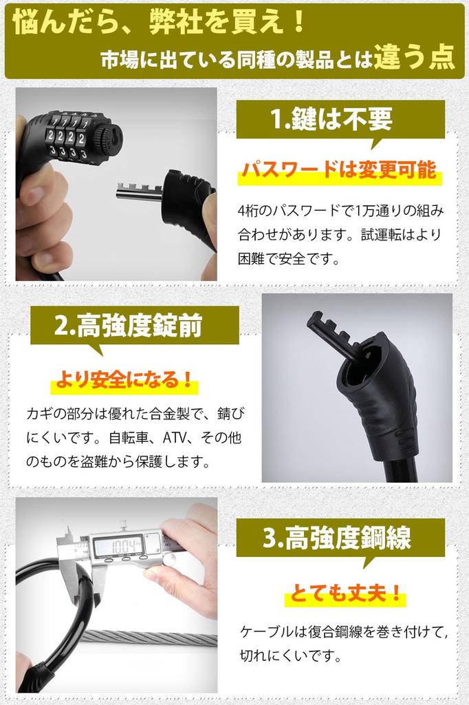 Fieekty Bicycle Lock with and 600mm Personalized No Key Changeable Dial Japanese Instruction Manual Included Black Key, Dial, Wire, Long, 10.04mm