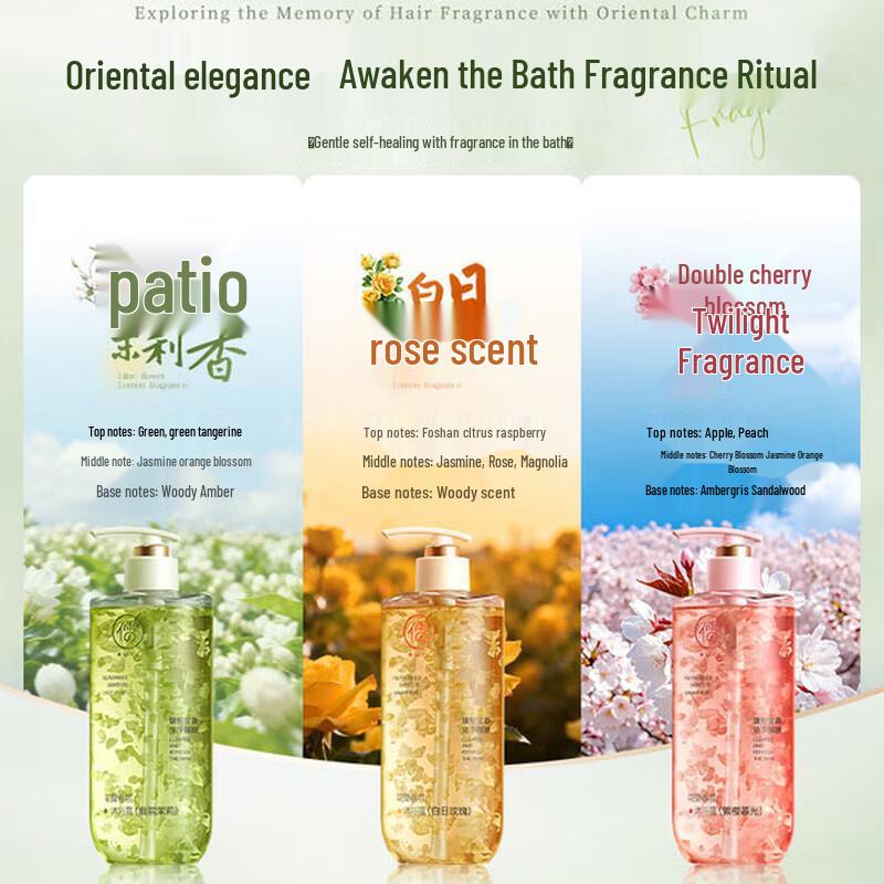 RUYI Sakura Petal Fragrance Shower Gel
