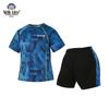 Boys' Ice-Touch Quick-Dry Sports Suit, Ages 2-5.