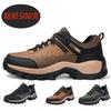 Hiking Shoes Men's Large Size Men's Outdoor Low Top Hiking Shoes Sports Traveling Shoes Hiking Boots Climbing
