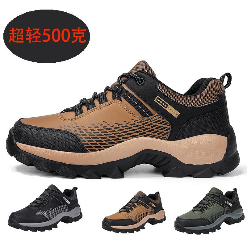 Hiking Shoes Men's Large Size Men's Outdoor Low Top Hiking Shoes Sports Traveling Shoes Hiking Boots Climbing