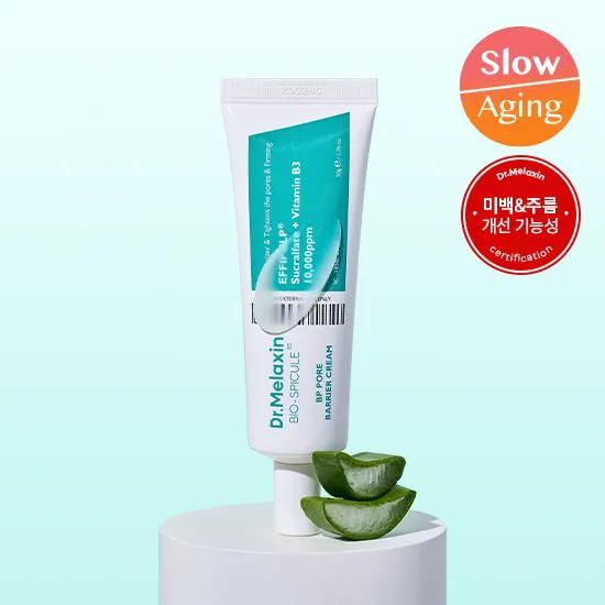 Доктор. Melaxin BP Крем для защиты пор 50 г