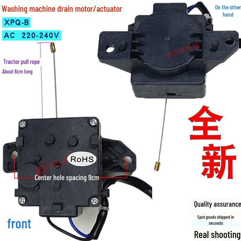Compatible Drain Motor Actuator for Sanyo XQB60-S808/60-M808 Fully Automatic Washing Machine
