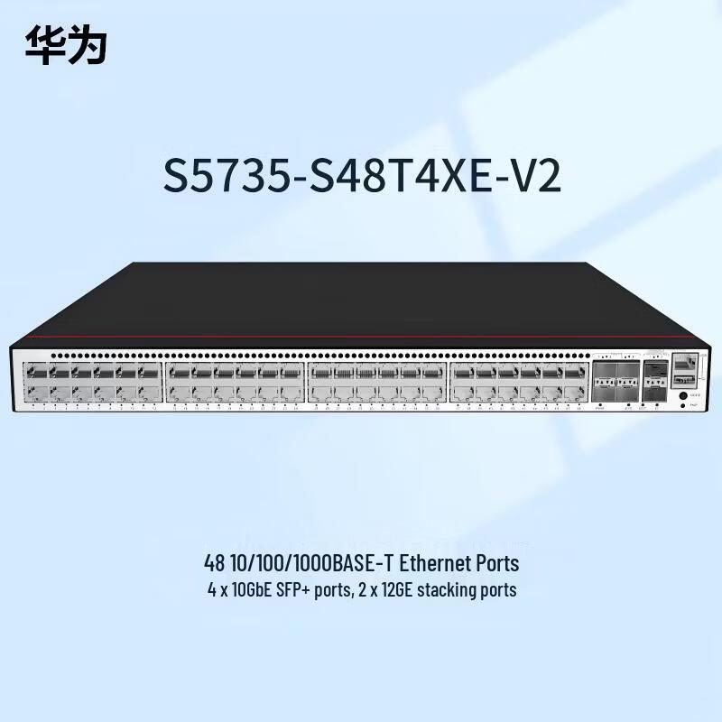 

Huawei S5735-S48T4XE-V2 Core Network Switch