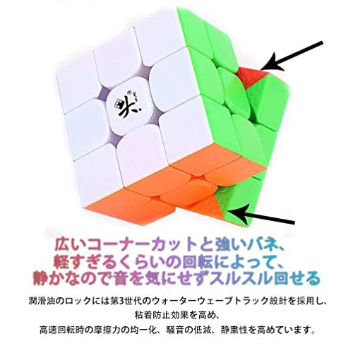 DaYan Guhong V3M Magic Cube, Magnetic Cube with Built-in Magnets, Magical Cube for Competitions, 3D Puzzle, Smooth Rotation, Educational Toy for Profe