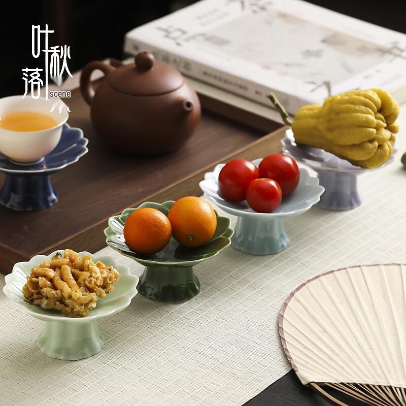 Exquisite Chinese Ceramic Pedestal Snack Plate
