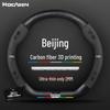 3D Embossed Suede & Leather Steering Wheel Cover for Beijing Off-road Cars - Non-slip & Breathable