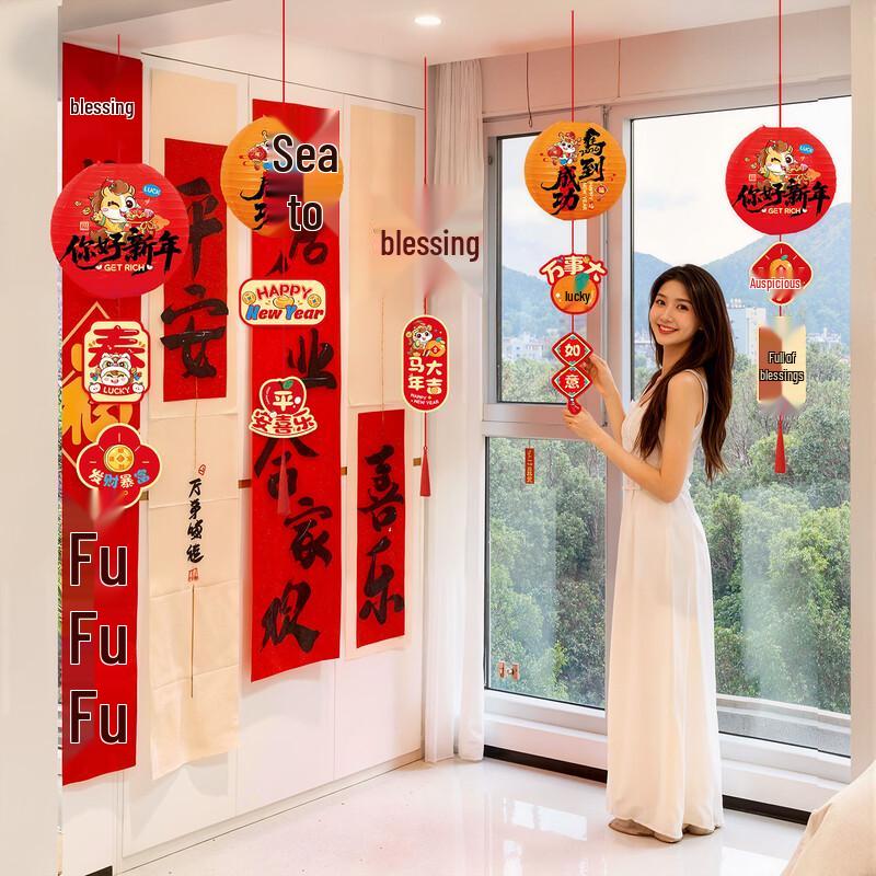New Year Spring Festival Hanging Decoration