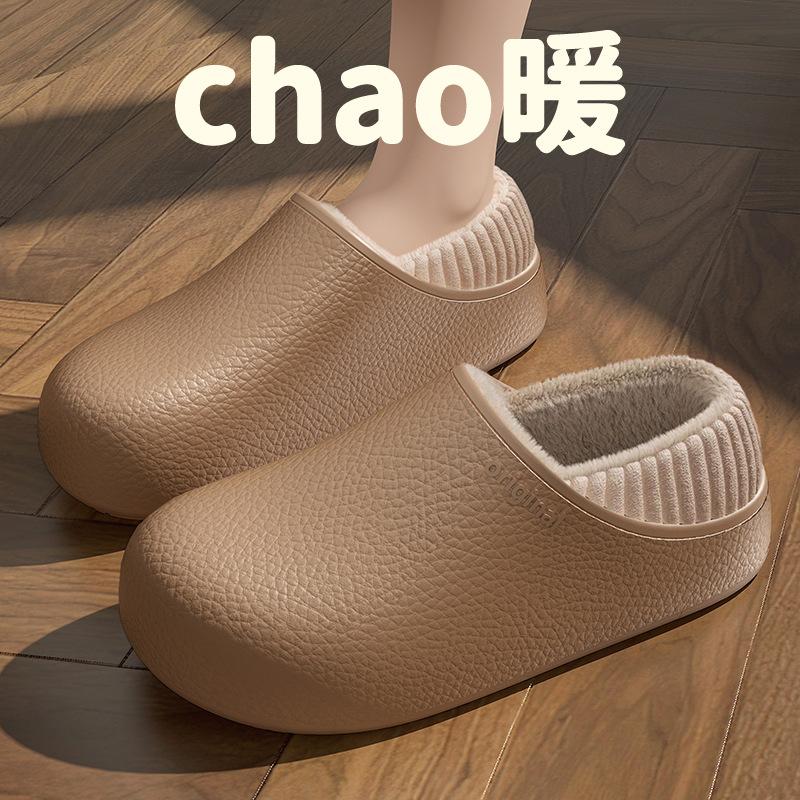 Pantoufles en coton Cixi imperméables usage domestique printemps et automne intérieur antidérapantes chaudes chaussures de confinement couple