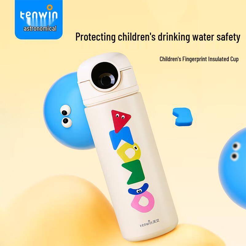 TEN-WIN Kids Smart Fingerprint Thermos Cup Gift Box
