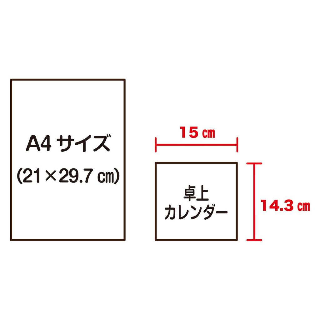 New Japan Calendar 2026 Weekly Seasonal Seasonal Calendar NK8961 Calendar