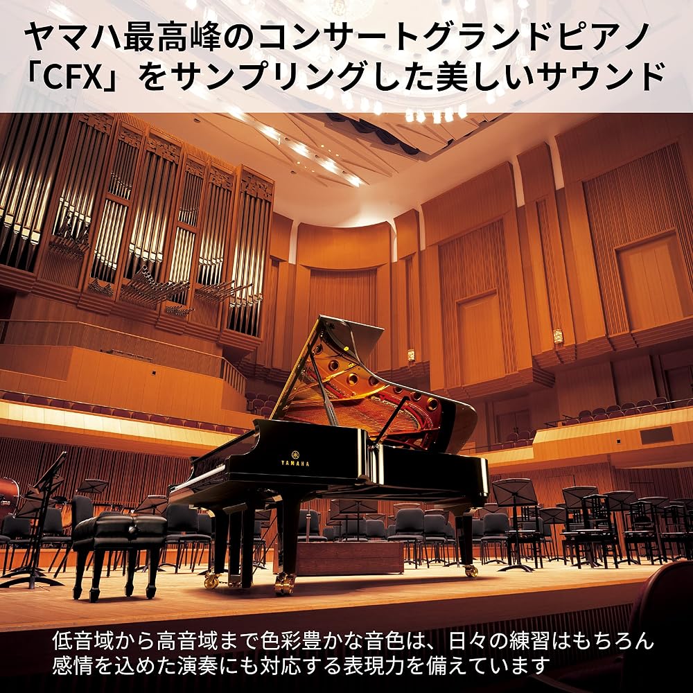 YAMAHA YAMAHA Electronic Piano 88 Keys YDP-145 ARIUS ARIUS Fixed Chair Headphone Black Wood Tone ...
