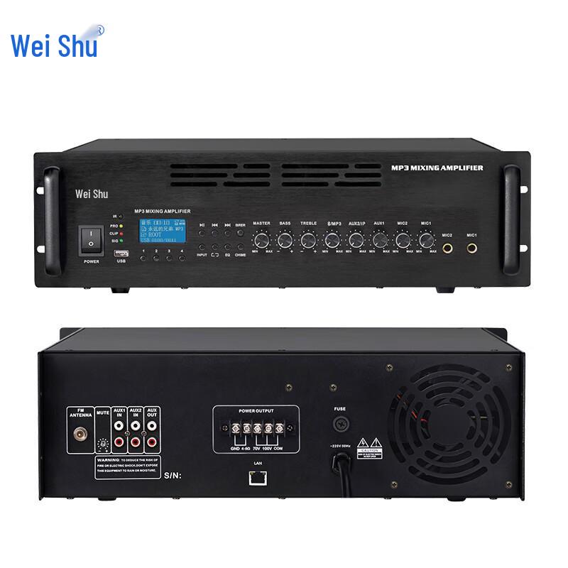 Weishu IP Network Public Address Amplifier (CN Version)