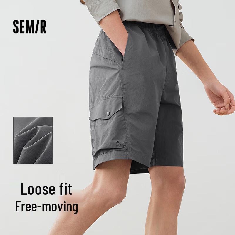 

Мужские быстросохнущие шорты карго свободного кроя Semir S